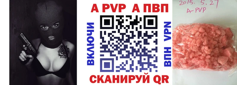 А ПВП крисы CK  ОМГ ОМГ онион  Протвино  наркотики 