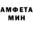 Меф мяу мяу VHQ George Jonhson
