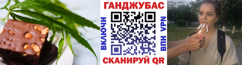 Печенье с ТГК конопля Протвино