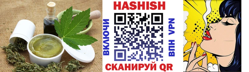 Еда ТГК конопля Протвино