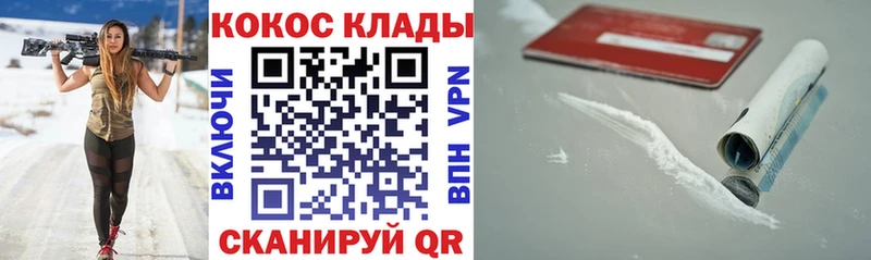 COCAIN Columbia  магазин  наркотиков  Протвино 