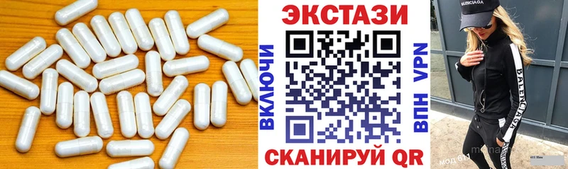 ЭКСТАЗИ VHQ  Протвино 
