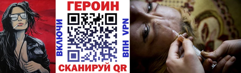 где продают   Протвино  Героин герыч 