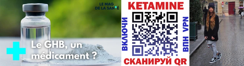 КЕТАМИН ketamine  где можно купить   Протвино 