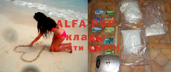 Альфа ПВП Армянск