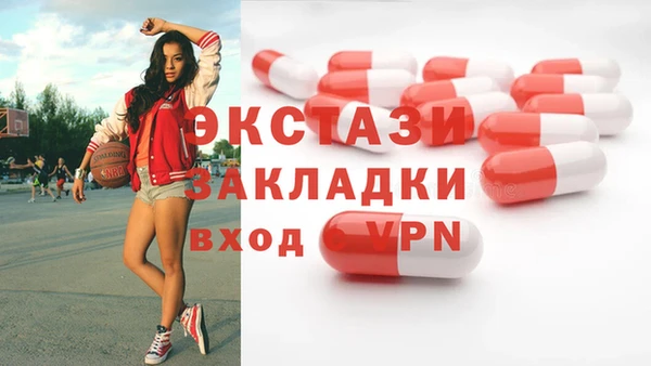 прущая мука Арсеньев