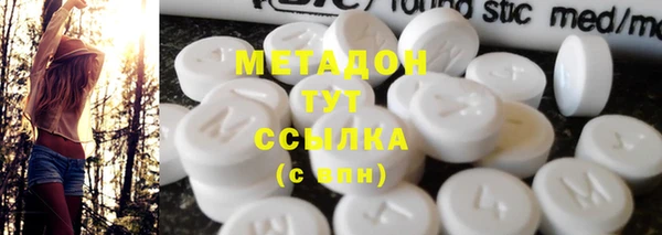 Альфа ПВП Армянск