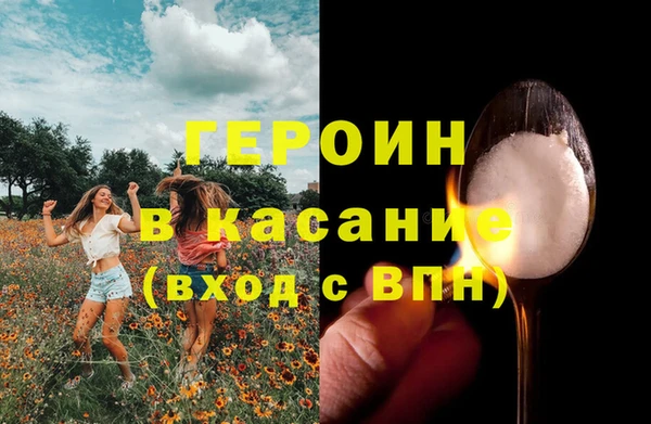 амфетамин Балахна
