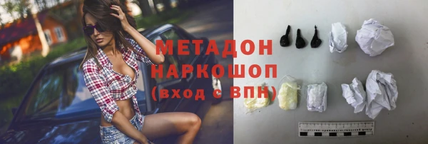 Альфа ПВП Армянск