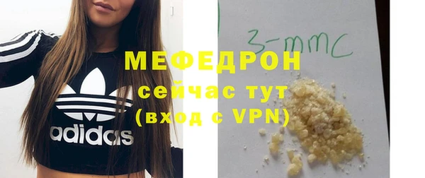 мяу мяу мука Аркадак