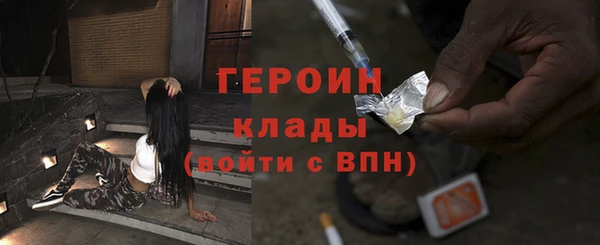 мяу мяу мука Аркадак