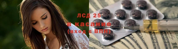 мефедрон Балабаново