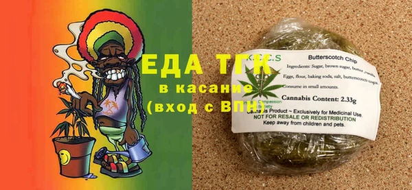 мяу мяу мука Аркадак