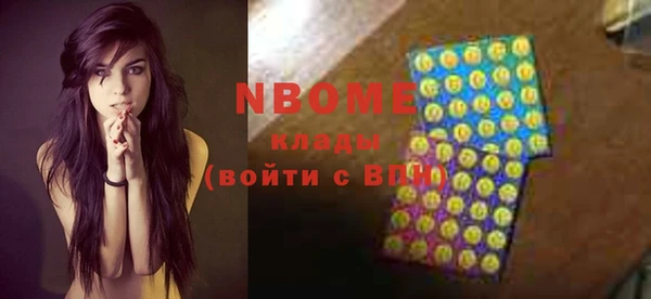 мефедрон Балабаново