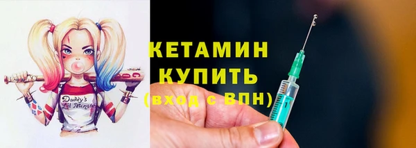 мяу мяу мука Аркадак