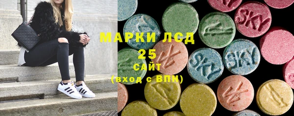 Альфа ПВП Армянск