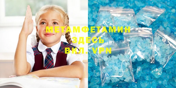 кристаллы Осинники
