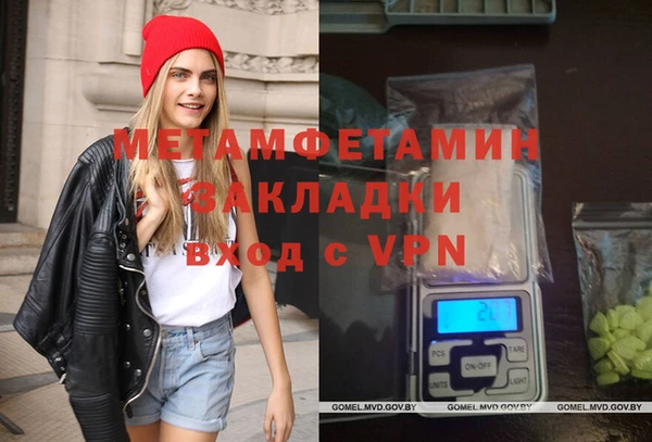 мяу мяу мука Аркадак
