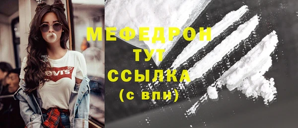 мефедрон Балабаново