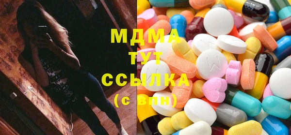 мяу мяу мука Аркадак
