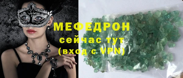 мефедрон Балабаново