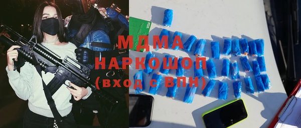 Альфа ПВП Армянск