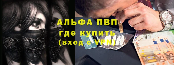 амфетамин Балахна