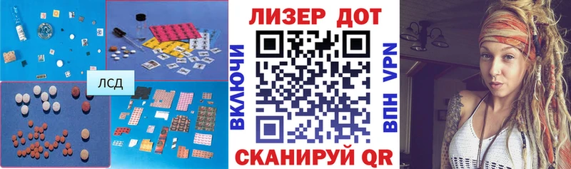 LSD-25 экстази ecstasy  Протвино 