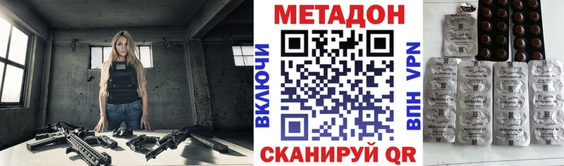 кракен зеркало  Протвино  Метадон белоснежный 