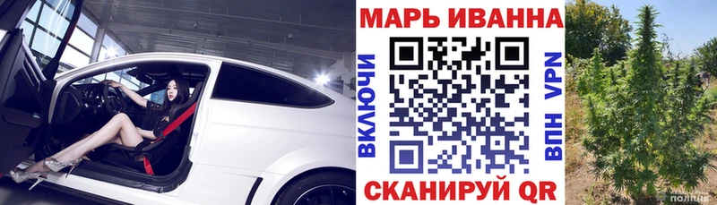 omg ссылки  Протвино  МАРИХУАНА марихуана 